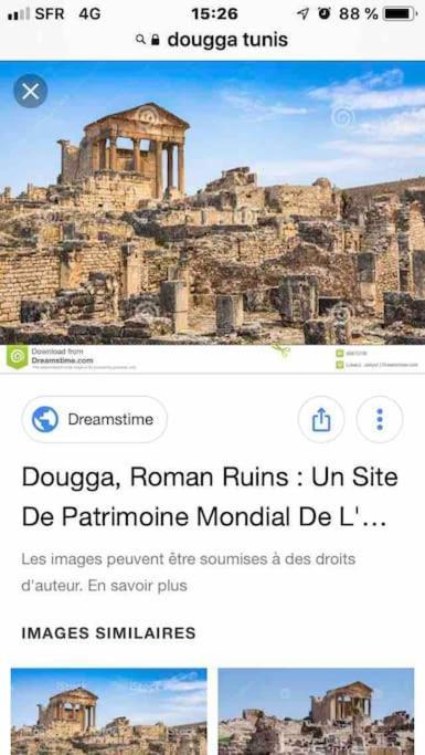 Maison A El Omrane . Тунис Экстерьер фото
